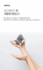 Bibiya All in One 60 Minute Bio-Cellulose Mask 30ml x 5pcs - Image 6