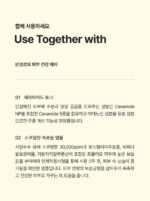 VANCOR:dr Bifida Fermentation Cream EGF 60ml - Image 5