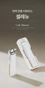 Cell Renew Elastic Only Device - Image 6