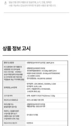 Centellian24 Madeca Prime Beauty Device & Boosting Ampoule 3-Type set - Image 19