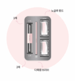 ENTROPY Self Lash Perm 1st 3.5g / 2nd 3.5g - Image 3