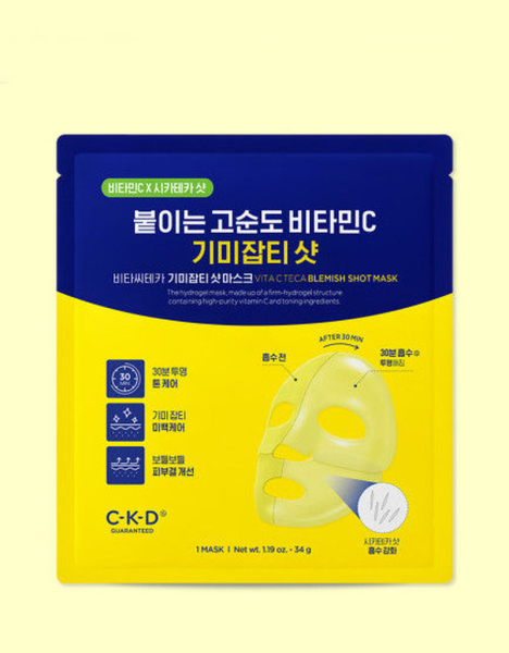 CKD Vitamin C Freckles Blemish Shot Mask 34g*5pack