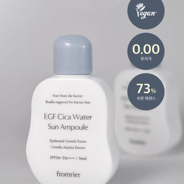 fromrier Vegan EGF Cica Water Sun Ampoule 56ml