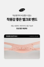 Yakson House Golki Lifting Band - Image 2