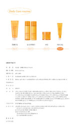 Farmstay Calendula Relief Eye Cream 50ml - Image 14