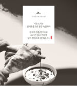 SISEUNDEUSI 26328Hours Of Waiting Cream 70ml - Image 2