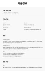 LG Pra.L Dermathera BLQ1 - Image 33