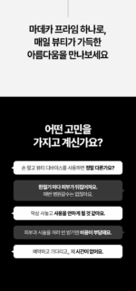 Centellian24 Madeca Prime Beauty Device & Boosting Ampoule 3-Type set - Image 3