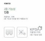 Bibiya All in One 60 Minute Bio-Cellulose Mask 30ml x 5pcs - Image 7