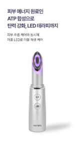 eGFOLOGY EGF Booster Mini - Image 6