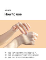 VANCOR:dr Bifida Fermentation Cream EGF 60ml - Image 6