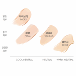 LUNA Blur Cover Cushion 12g+Refill 12g - Image 4