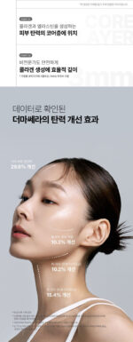 LG Pra.L Dermathera BLQ1 - Image 13