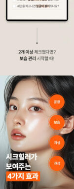 it:fu Skin Booster Exosome Chichealer Ampoule 30ml - Image 2