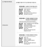 Centellian24 Madeca Prime Beauty Device & Boosting Ampoule 3-Type set - Image 20