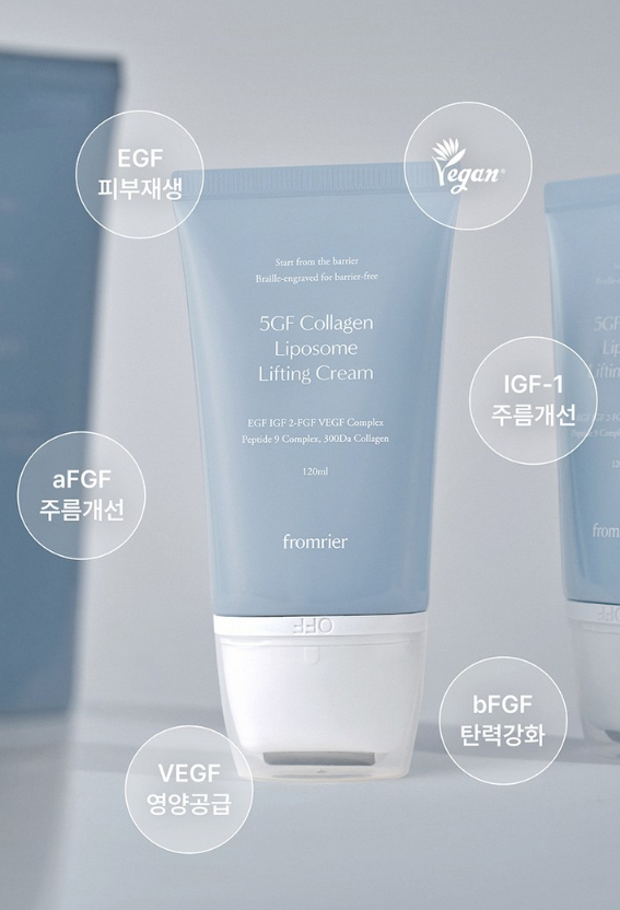 7-1_a1daf028-2655-46a5-81f6-e4c2a1fa0b7f fromrier Vegan 5GF Collagen Liposome Lifting Cream 120ml - Image 1