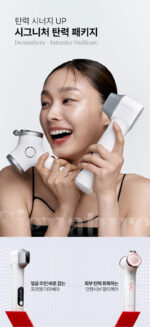 LG Pra.L Dermathera BLQ1 - Image 31