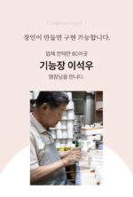 VIVA Harp Goddess Of Beauty Gua Sha / Booster Oil 30ml - Image 19