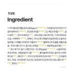 VANCOR:dr Bifida Fermentation Cream EGF 60ml - Image 7