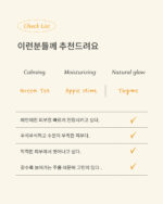 Farmstay Calendula Relief Eye Cream 50ml - Image 13