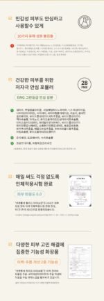 Farmstay Calendula Relief Eye Cream 50ml - Image 12