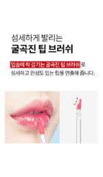 MERYTHOD Reel Tattoo Glass Lip Tint 2.7g - Image 6