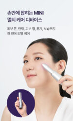 eGFOLOGY EGF Booster Mini - Image 7