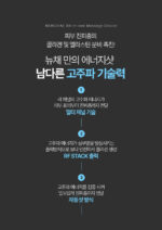 NEWCHAE Shot High Frequency Beauty Device - Image 10