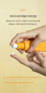 Farmstay Calendula Relief Eye Cream 50ml - Image 11