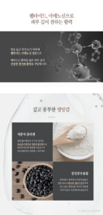 Pyunkang Yul Black Tea Time Reverse Eye Patch 1.4g*60 sheets - Image 3