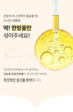 VIVA Harp Goddess Of Beauty Gua Sha / Booster Oil 30ml - Image 31