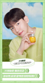 BRING GREEN Cera Healer 4.3% Damage Serum 25ml - Image 2