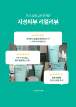 Dr.Different 113 Moisturizer For Oily Skin 100ml - Image 4