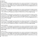 Glint by VDIVOV Tint Glosser 2.7g - Image 2