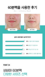 Bibiya All in One 60 Minute Bio-Cellulose Mask 30ml x 5pcs - Image 9