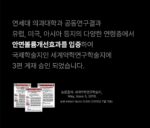 MONTERANC VOLUME FILLING 30ml - Image 9