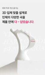 VIVA Harp Goddess Of Beauty Gua Sha / Booster Oil 30ml - Image 18