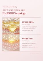 VINNE Volumizing Glow Lip Tint Balm 3.1g - Image 9