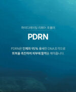 it:fu Skin Booster Exosome Chichealer Ampoule 30ml - Image 4