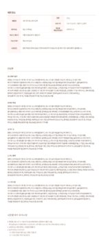 dasique Juicy Dewy Tint - Image 6