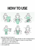 Bibiya All in One 60 Minute Bio-Cellulose Mask 30ml x 5pcs - Image 10