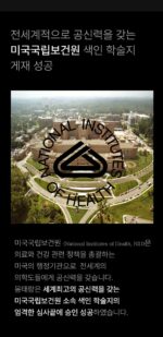 MONTERANC VOLUME FILLING 30ml - Image 10