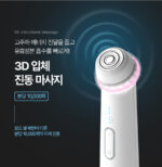NEWCHAE Shot High Frequency Beauty Device - Image 11