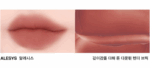 NAMING Blurry Heart Lip Tint 4.7g - Image 10