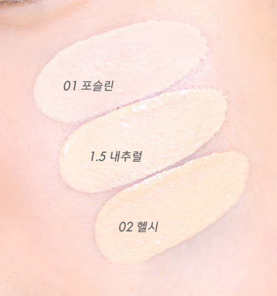 AMUSE Ceramic Skin Perfector Cushion SPF40 PA ++ 15g+Refill 15g - EmpressKorea