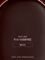 Ameli Plat Lips 914 Vampire 1.2g - EmpressKorea