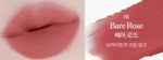 BBIA Flower Market Smudge Tint (6 Colors) 3g - EmpressKorea