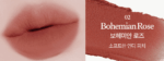 BBIA Flower Market Smudge Tint (6 Colors) 3g - EmpressKorea