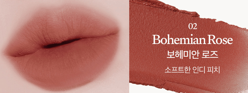 BBIA Flower Market Smudge Tint (6 Colors) 3g - EmpressKorea