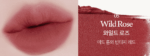 BBIA Flower Market Smudge Tint (6 Colors) 3g - EmpressKorea